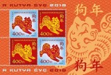 Kínai horoszkóp 2018: a Kutya éve - Chinese horoscope : 2018 the Year of the Dog